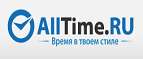 Получите скидку 30% на серию часов Invicta S1! - Карачаевск