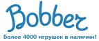 Скидка -30% на игрушки определенных брендов! - Карачаевск