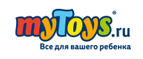 Только два дня! Скидка 9% на весь ассортимент. - Карачаевск